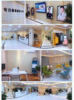 南京鼻祖医疗美容诊所（江宁区）内部环境