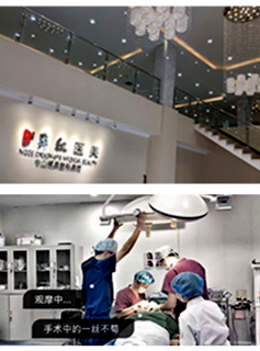 南京鼻祖医疗美容诊所（江宁区）治疗室