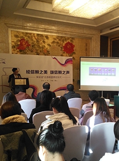 唐山金荣整形医院参加活动图