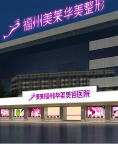 外景