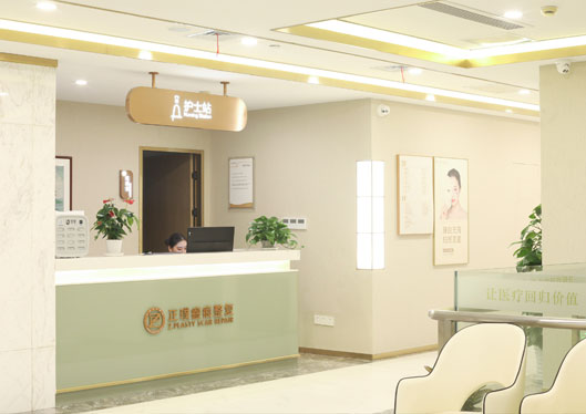上海惠世医疗美容门诊部(正璞疤痕)护士站