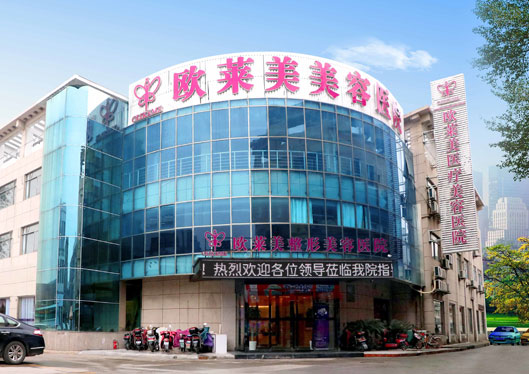 上海欧莱美医疗美容医院大楼外景