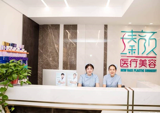 南京瑧颜医疗美容诊所干净整洁的前台