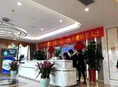 南京蓝鲟口腔医院